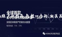 在这里，我将为您提供一