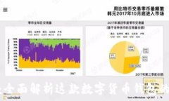   imToken 1.3：全面解析这款