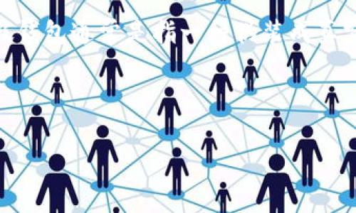在讨论“tokenim假钱包能报案吗”这个问题之前，我们首先要了解什么是Tokenim假钱包，以及与之相关的潜在问题。 Tokenim假钱包通常是指一种伪装成真实钱包的虚假应用程序或平台，它们可能意图窃取用户的数字资产或个人信息。这类骗局在日益普及的数字货币世界中愈发常见。

以下是一个围绕该主题的内容大纲和问题解答：

Tokenim假钱包能报案吗？深入解析与应对策略