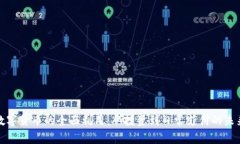 数字货币的全面利用：从