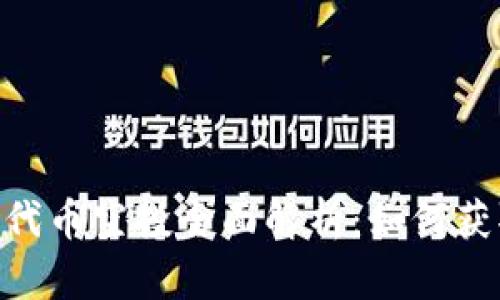 Tokenim上的代币空投全面解析：如何获取与参与指南