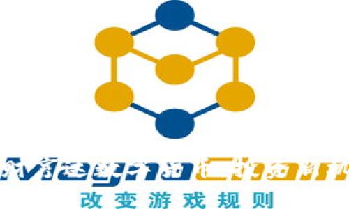 石头理财亨达数字货币：投资新机遇揭秘