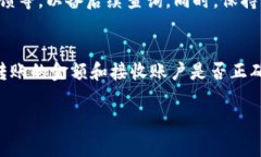 在IM 2.0系统中，如果由于