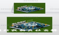 在Tokenim上进行空投的DAp