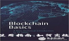 IM2.0旧版本使用指南：如何