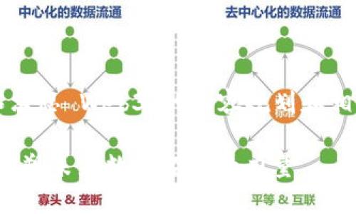下面是针对“拓尔思 Web3”的内容规划和相关要素的建议。

拓尔思Web3：重塑未来数字经济的力量