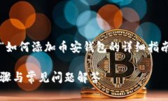 在这里，我将为你提供一