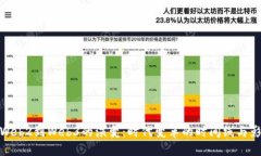 从Web2到Web3的演变：时代变