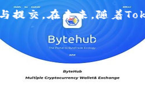    如何在Tokenim平台提交你的项目Logo  / 
 guanjianci  Tokenim, 提交Logo, 项目展示, 区块链  /guanjianci 

## 内容主体大纲

1. **引言**
   - 简介Tokenim平台
   - 提交Logo的重要性

2. **Tokenim平台概述**
   - Tokenim的功能和目的
   - 如何使用Tokenim进行项目展示

3. **Logo提交的流程**
   - 创建账户
   - 准备Logo文件
   - 提交Logo的步骤
   - 等待审核

4. **Logo设计的重要性**
   - 品牌识别
   - 吸引投资者和用户
   - 增强信任感

5. **常见的Logo设计误区**
   - 过于复杂或简化的设计
   - 不合适的配色方案
   - 忽视目标受众

6. **如何你的Logo设计**
   - 兼顾创造性与市场趋势
   - 与专业设计师合作
   - 根据反馈进行改进

7. **案例分析**
   - 成功的Tokenim项目Logo示例
   - 失败的Logo设计及其教训

8. **常见问题解答**
   - 常见的Logo提交问题
   - 如何处理审核不通过的情况
   - 提交后如何跟进

9. **总结与展望**
   - Logo持续更新和品牌演进
   - Tokenim对项目成功的重要性

---

## 正文内容

### 引言

随着区块链技术的迅速发展，越来越多的项目涌现出来，Tokenim作为一个专注于区块链项目展示的平台，成为了众多项目的首选。那么，如何在这个平台上提交你的项目Logo呢？本文将带你了解整个过程及其重要性。

### Tokenim平台概述

Tokenim是一种新兴的区块链项目展示平台，旨在连接项目方和投资者，提供一个公平、透明的环境。通过Tokenim，项目方能够展示他们的愿景、团队及技术，而投资者也可以在此平台上轻松找到感兴趣的项目。Tokenim还提供多种展示工具，使得项目方能够以最的方式展示他们的Logo、白皮书及其他资料。

### Logo提交的流程

#### 创建账户

在Tokenim上提交Logo的第一步是创建一个账户。注册过程简单，只需要提供基本信息，如邮箱地址、用户名和密码。一旦注册成功，你就可以登录到账户，开始进行项目的其他设置。

#### 准备Logo文件

在提交Logo之前，确保你的Logo文件符合Tokenim的要求。通常情况下，Logo应该是高分辨率的PNG或SVG文件，背景透明，尺寸适合展示。在设计Logo时，考虑到可读性和设计的连贯性很重要。

#### 提交Logo的步骤

登录后，找到项目管理界面，选择“Logo提交”选项。接着，上传你的Logo文件，并填写相关信息，如Logo名、设计理念等。这些信息将帮助评审团队更好的理解你的项目和Logo的设计初衷。

#### 等待审核

提交后，审查团队会对上传的Logo进行审核。这通常需要几天时间。审核通过后，你的Logo将出现在Tokenim平台上，帮助用户了解你的项目。

### Logo设计的重要性

#### 品牌识别

Logo是品牌的视觉象征，它代表了项目的本质与价值。一个好的Logo不仅能提高品牌的辨识度，还能帮助项目在市场中脱颖而出。在用户搜索项目或存取信息时，Logo往往是他们首先接触的视觉元素。

#### 吸引投资者和用户

在众多竞争对手中，吸引用户注意是一项巨大的挑战。符合品牌调性的Logo能够有效吸引潜在投资者和用户的目光，提高项目的曝光率。

#### 增强信任感

一个设计精良、专业的Logo可以增强项目的可信度。用户往往会根据Logo的设计质量来评估项目的专业性，从而影响他们的投资决策。

### 常见的Logo设计误区

#### 过于复杂或简化的设计

有些设计师可能会为了追求创意，而设计出复杂的Logo，而这可能导致用户在小尺寸展示时难以识别。相反，设计过于简单的Logo又可能缺乏独特性，无法有效代表品牌。

#### 不合适的配色方案

颜色在Logo设计中发挥着至关重要的作用。选取不合适的颜色可能会导致品牌形象的失误。例如，科技类项目一般会使用蓝色来传达专业性，而金融服务则可能选择绿色来代表财富。

#### 忽视目标受众

设计Logo时，一定要考虑目标受众的特征、偏好及接受度。过于小众化的设计可能会导致项目在市场中的反响不佳。

### 如何你的Logo设计

#### 兼顾创造性与市场趋势

Logo的设计既需要考虑创意，也要关注市场的设计趋势。可以参考当前的流行元素，创新出与众不同的特色，同时保持品牌的一致性。

#### 与专业设计师合作

如果条件允许，可以与专业的Logo设计师合作，他们有丰富的经验和独到的见解，可以为你的Logo设计提供宝贵的建议与帮助。

#### 根据反馈进行改进

在Logo设计完成后，可以进行小范围的测试，收集用户的反馈。根据反馈来设计，是非常有效的提高Logo质量的方法。

### 案例分析

#### 成功的Tokenim项目Logo示例

分析一些在Tokenim上成功的项目Logo，这些Logo设计符合市场趋势，具备高辨识度，吸引了大量用户关注。同时，简单的Logo设计加上醒目的颜色，使得这些项目在众多竞争者中脱颖而出。

#### 失败的Logo设计及其教训

在区块链项目中，也有一些Logo因为设计不当而引发用户的负面反应。这些Logo往往过于复杂或色彩不当，造成用户的混淆和误解。这些教训提醒我们，在设计Logo时，一定要严谨，小心翼翼。

### 常见问题解答

#### 常见的Logo提交问题

在Logo提交过程中，用户可能会遇到一些常见问题，如文件格式不符合要求、Logo审查不通过等。这些问题的解决方案通常可以在Tokenim的官方帮助文档中找到。

#### 如何处理审核不通过的情况

如果提交的Logo审核不通过，用户应查看审核反馈，确定不通过的原因。根据反馈及时进行调整与修改，是解决问题的有效办法。在重新提交时，确保所有问题都得到纠正。

#### 提交后如何跟进

在Logo提交后，用户可以定期登录检查审核进度。如果审核时间超出预期，用户也可以主动联系Tokenim的支持团队进行询问，了解审核的具体情况。

### 总结与展望

Logo在区块链项目中占据着举足轻重的地位，它不仅关乎品牌形象，更直接影响用户的信任感和投资决策。因此，项目方应当重视Logo的设计与提交。在未来，随着Tokenim平台的发展，我们可以期待更多优秀项目以更具创意、更专业的Logo出现在用户的视野中，为整个区块链行业注入活力。

---

以上是关于在Tokenim平台提交Logo的完整内容大纲与详细介绍。确保在实施这些步骤时认真对待每一个环节，以实现最佳的效果。