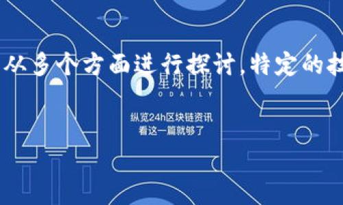 关于“tokenim永远不能联网吗”这个问题，我们可以从多个方面进行探讨。特定的技术、政策和用户需求都会影响这款工具的联网能力。

思考的
TokenIM的网络限制与未来发展：永远不能联网吗？