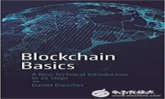 bianoti数字货币的全面通用