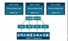香港的Web3展会通常是每年