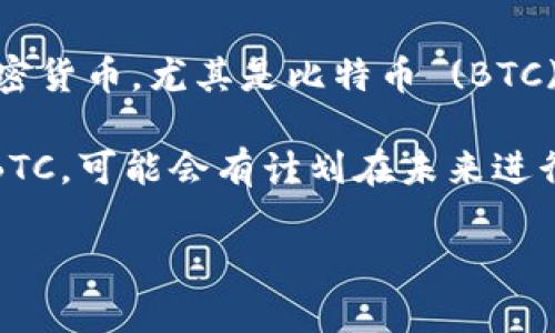 截至我最后的更新（2023年10月），Tokenim 是一个主要提供代币化和区块链技术相关服务的平台。具体到支持的加密货币，尤其是比特币 (BTC)，Tokenim 的政策和服务内容可能会有所变化，因此我建议查看其官方网站或官方社交媒体渠道，以获取最新的信息。

通常，许多区块链项目和平台会支持比特币，作为市场上最常见和流通的加密货币之一。如果 Tokenim 当前不支持 BTC，可能会有计划在未来进行支持。

如果您有其他具体问题或想了解更多相关信息，请随时告诉我！