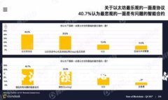 Web3革命派：引领去中心化