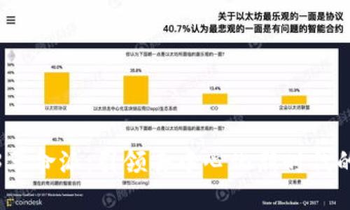 Web3革命派：引领去中心化新时代的先锋