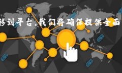 为了帮助您更好地了解如