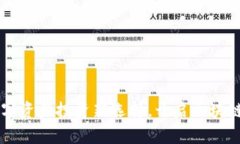 Tokenim：数字资产投资新选