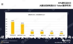 Tokenim被盗刷30万美元：保