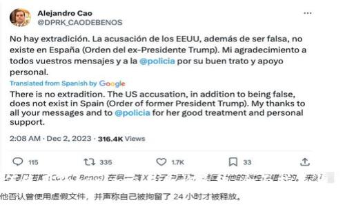 如何使用Tokenim交易查询系统：全面指导与应用