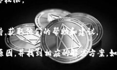 在您使用某个应用或系统