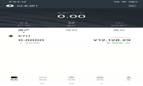 Tokenim支持Filecoin(FIL)的全面解析与应用前景