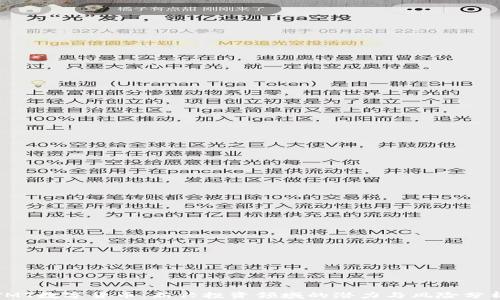 
JMT数字货币：新兴投资领域的潜力与风险分析