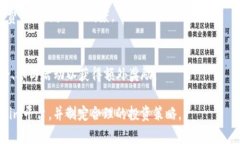   Tokenim支持的币种一览与