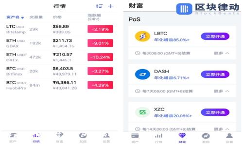 要将IM 2.0的收益提现到支付宝，您可以按照以下步骤操作。假设IM 2.0是一个应用程序或者平台，用户在其上进行一些活动或交易以获得收益。虽然具体步骤可能因版本或更新而有所不同，但一般来说，该过程可分为以下几个步骤：

### 提现步骤：

1. **登录账户**：
   首先，您需要打开IM 2.0应用并使用您的账户信息登录。如果您是新用户，可能需要注册一个账户。

2. **访问提现页面**：
   登录后，在主界面或者菜单中寻找“提现”或“资金管理”选项。有些应用可能会将这个功能放在个人资料或设置中。

3. **选择提现方式**：
   在提现页面，您通常会看到多种提现方式。选择“支付宝”作为您的提现方式。确保您已绑定您的支付宝账户。如果未绑定，可能需要输入您的支付宝信息。

4. **输入提现金额**：
   在选定了支付宝后，您需要输入希望提现的金额。请确认该金额是否符合平台规定的最低提现限额，并检查您的账户余额。

5. **确认交易**：
   核对所有信息无误后，点击确认或提交按钮。系统可能会要求您输入交易密码或进行其他身份验证步骤以确保安全。

6. **等待处理**：
   提交申请后，您需要等待平台处理。有时提现会立刻到账，而有些平台可能需要几个工作日才能完成处理。

7. **查收支付宝**：
   提现成功后，您会收到通知，并可以在您的支付宝账户中查看到账情况。确保检查支付宝的通知信息，以确认款项是否到账。

### 常见问题解答：

以下是与“IM 2.0如何提现到支付宝”相关的常见问题及其解答：

#### 1. IM 2.0为什么不允许提现？
可能有多种原因导致您无法在IM 2.0上进行提现：
ul
li账户设置问题：检查您的账户是否经过验证，某些平台需要额外的身份验证步骤。/li
li提现额度限制：确保您在尝试提现的金额达到了平台的最低提现要求。/li
li待处理交易：如果您有正在进行中的交易，可能无法进行新提现。/li
li技术问题：有时，平台可能因为系统维护或故障而暂时暂停提现功能。/li
/ul

#### 2. 提现到支付宝需要多久？
提现到支付宝的处理时间取决于IM 2.0平台的内部政策：
ul
li实时到账: 一些平台支持快速提现，通常几分钟到账。/li
li普通处理: 许多平台会在1到3个工作日内处理提现请求。/li
li节假日影响: 如果在节假日提交提现请求，处理时间可能会更长。/li
/ul

#### 3. 如果提现失败该怎么办？
若提现失败，您可以采取以下几步来解决问题：
ul
li查看通知：平台通常会发送失败通知并说明原因。/li
li联系客户支持：如果没有收到明确的原因，及时联系平台客服寻求帮助。/li
li检查账户信息：确保您的支付宝信息正确无误，包括账户名和绑定状态。/li
/ul

#### 4. 我可以提现到其他支付方式吗？
IM 2.0平台可能支持多种提现方式，具体取决于其政策：
ul
li银行卡提现：通常绝大多数平台会支持提现到绑定的银行账户。/li
li其他电子钱包：例如，部分平台可能允许提现到微信支付、财付通等其他支付方式。/li
li确认平台政策：查看IM 2.0的官方说明，了解所有可能的提现选择。/li
/ul

#### 5. 如何提高提现成功率？
您可以采取一些措施来提高提现成功率：
ul
li保持账户活跃：确保您的账户正常操作，并遵守平台的使用条款。/li
li验证身份：及时完成平台要求的所有身份验证。/li
li更新信息：确保您的支付信息始终是最新的，以避免因为信息错误导致的提现失败。/li
/ul

#### 6. 有哪些注意事项需要了解？
在使用IM 2.0进行提现时，请注意以下几点：
ul
li手续费：确认平台对提现是否收取手续费及具体费用标准。/li
li最低提现金额：了解并遵循平台规定的最低提现限额。/li
li安全风险：切勿轻信第三方服务，确保所有操作均在IM 2.0官方平台上进行。/li
/ul

以上是关于IM 2.0提现到支付宝的详细介绍，您可以根据这些信息进行相关操作和了解更多。希望对您有所帮助！