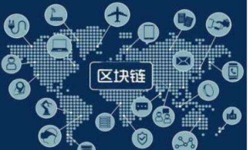 baiotiWeb3币：投资者该不该入场？/baioti
Web3币, 投资风险, 区块链, 数字货币/guanjianci

## 内容主体大纲

1. **引言**
   - Web3的定义与发展背景
   - 为什么Web3币成为热门投资选择

2. **Web3币的种类**
   - 主要的Web3币介绍
   - 各币种的功能与特点

3. **Web3币的投资价值**
   - 市场前景与发展趋势
   - Web3币与传统币种的不同

4. **投资Web3币的风险**
   - 市场波动性分析
   - 合规性与安全性问题

5. **如何安全地购买Web3币**
   - 选择交易平台的注意事项
   - 钱包的选择与管理

6. **Web3币对未来的影响**
   - 经济、社会、科技层面的变化
   - Web3对传统行业的挑战与机遇

7. **结论**
   - 投资Web3币的综合评估
   - 投资者应有的心态与策略

## 引言

### Web3的定义与发展背景
Web3是互联网的第三代技术，其核心理念是以去中心化及用户自我控制为核心的网络。当下，伴随区块链技术的发展，Web3逐渐被推向前台。与以往的互联网模式不同，Web3强调用户在数据和资产管理上的自主权。这使得Web3币的出现成为可能，为用户提供了新的投资机会。

### 为什么Web3币成为热门投资选择
随着许多项目基于区块链技术推出新的币种，Web3币引起了广泛关注。投资者们认为这种币种具有较高的回报潜力，尤其是在去中心化金融（DeFi）、非同质化代币（NFTs）和智能合约等领域，Web3币展示了强大的应用价值。因此，很多人开始关注这一新兴市场。但是，Web3币真的值得投资吗？

## Web3币的种类

### 主要的Web3币介绍
业内有许多知名的Web3币，如以太坊（ETH）、波卡（Polkadot）和Chainlink等。每种币都有其独特的特性和应用场景。例如，以太坊是一个支持智能合约的平台，佣金结构和生态系统吸引了大量开发者。波卡则是一个多链平台，旨在实现不同区块链之间的互操作性。

### 各币种的功能与特点
深入了解这些币种的功能将帮助潜在投资人更好地判断其投资风险。例如，链上治理机制和可扩展性是投资者需要关注的关键特性。这些特性不仅影响币种的市场表现，也决定着项目未来的生存能力。

## Web3币的投资价值

### 市场前景与发展趋势
根据市场预测，Web3及其应用的用户群体预计将在未来数年内急剧增长。越来越多的企业和个人开始转向Web3，表明这一市场具备持续发展的潜力。同时，各种基础设施建设也在不断完善，为投资者提供了参考。

### Web3币与传统币种的不同
Web3币与传统数字货币（如比特币）有显著差异。Web3币更侧重于应用场景，集中在技术和生态环境的建设上，适合追求长期投资回报的投资者。

## 投资Web3币的风险

### 市场波动性分析
数字货币市场普遍波动性较大，Web3币也不例外。这意味着在短时间内，投资者可能面临不可预测的损失。因此，识别市场趋势和技术分析将成为成功投资的关键。

### 合规性与安全性问题
Web3币的合规性问题不容忽视。部分地区的法律法规尚未明确，这可能给投资者带来风险。同时，项目的安全性问题也频繁出现，智能合约漏洞、交易所盗窃等事件时有发生。

## 如何安全地购买Web3币

### 选择交易平台的注意事项
选择一个可靠的交易平台是购买Web3币的重要步骤。投资者应关注平台的安全性、交易费用和用户评价等。尽量选择知名交易所，避免小型或未经验证的平台。

### 钱包的选择与管理
数字钱包的安全管理对于保护投资至关重要。投资者需要了解不同类型的钱包（热钱包、冷钱包等）的优缺点，并选择适合自己的钱包类型。此外，定期检查和更新安全措施也非常必要。

## Web3币对未来的影响

### 经济、社会、科技层面的变化
Web3币将如何改变现有经济结构？这需要从多个层面进行分析。Web3的去中心化特点将有助于重新定义数据所有权、信息传播和金融体系，进而影响整个社会经济的运作。

### Web3对传统行业的挑战与机遇
很多传统行业均面临Web3带来的挑战与机遇。例如，金融行业可能因去中心化金融而受到冲击，而某些新兴行业则可能因Web3的出现而爆发增长。投资者需要密切关注这些变化，以便调整投资策略。

## 结论

### 投资Web3币的综合评估
综上所述，投资Web3币具有潜力，但同时也伴随风险。提前了解信息和市场趋势，将帮助投资者做出更明智的选择。

### 投资者应有的心态与策略
在投资Web3币时，保持冷静理智的心态尤为重要。投资者应当了解自己的风险承受能力，并制定清晰的投资策略。避免盲目跟风，保持对市场的深入理解，将是成功投资的关键。

---

## 相关问题

### 1. Web3币与传统数字货币的区别是什么？
Web3币是基于Web3理念，强调去中心化和用户控制，它与传统数字货币的主要区别在于应用场景和技术背景。...

### 2. Web3币的当前市场状况怎样？
当前Web3币的市场波动较大，但总体趋势向上，越来越多的项目获得投资关注。...

### 3. 投资Web3币的最佳时机是什么时候？
最佳投资时机通常是市场尚未被过度抬升，或者当某个项目有重大进展时。...

### 4. Web3币的未来发展趋势如何？
未来Web3币将继续整合不同的行业与技术，可能会向更广阔的应用场景扩展。...

### 5. 如何评估一个Web3项目的价值？
评估Web3项目时需要考虑团队背景、技术可行性、市场需求及社区支持等多方面因素。...

### 6. 投资Web3币需要注意哪些法律问题？
投资Web3币须关注不同国家地区的法律法规，确保自身投资行为合法合规。...

如您需要更详细的内容或具体章节，可进一步说明。