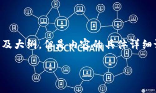 关于“tokenim服务器在哪里”的主题，我可以为您设置一个的、关键词以及大纲，但是内容的具体详细说明将会取决于更多上下文信息和特定需求。以下是我为您准备的内容：

Tokenim服务器位置及其重要性解析