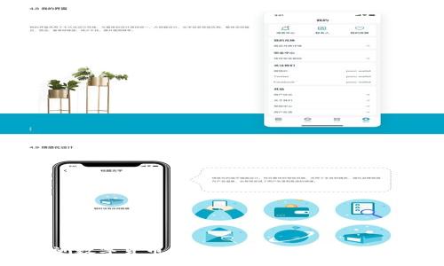 澳洲数字货币的合法性与未来发展分析