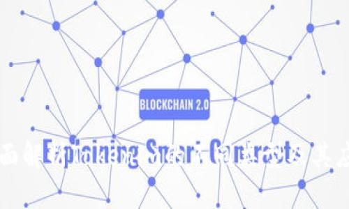 全面解析Tokenim的不同类型及其应用