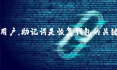 在区块链和加密货币领域