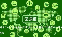 为了确保提供丰富且有条
