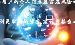 在讨论“tokenim”是否实名