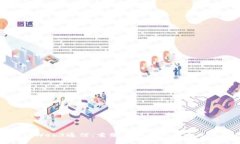 深入解读Web3通信：重塑互