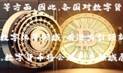 biao ti/biao ti数字货币应用