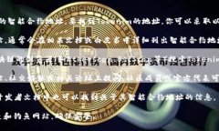 Tokenim的地址通常指的是其
