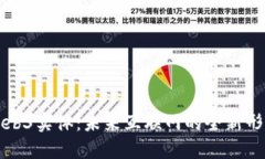 Web3实体：未来互联网的全