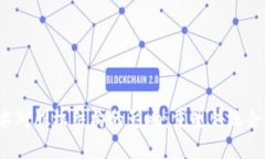 Web3技术对股权结构的影响
