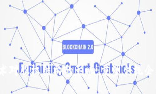 Web3技术对股权结构的影响：重塑传统企业的未来
