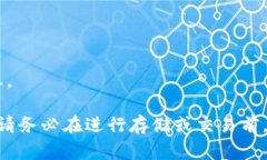 Tokenim 是一个去中心化的数
