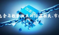 在IM2.0或者任何其他平台进