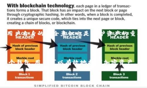 是的，Tokenim可以设置多个钱包。实际上，许多加密货币钱包和平台允许用户创建和管理多个钱包，以便更好地组织和分配资产。这种功能在Tokenim等平台上同样存在。

### 1. 什么是Tokenim？

Tokenim是一个加密货币钱包和交易平台，旨在提供用户友好的界面和安全的加密货币存储功能。用户可以通过Tokenim买卖、存储和管理多种加密资产。随着用户的需求变化，Tokenim也允许用户创建多个钱包，以便更好地管理不同的交易和投资。

### 2. 为什么需要多个钱包？

在加密货币的世界中，用户可以有多种原因需要管理多个钱包。以下是一些常见的原因：
ul
    listrong资产分分离：/strong通过创建多个钱包，用户可以将不同类型的加密货币分开管理，例如将长期持有的资产与交易性资产区分开来。/li
    listrong安全性：/strong在一个钱包中存储过多的资产可能会提高风险。如果一个钱包被攻击，所有资产都有可能遭受损失。多个钱包可以降低这种风险。/li
    listrong隐私性：/strong使用多个钱包可以增加用户的隐私保护，避免所有交易记录被集中在一个钱包中，从而减少被跟踪的风险。/li
    listrong不同的用途：/strong用户可以根据不同的用途创建不同的钱包，例如一个用于每天的交易，一个用于长期投资，另一个用于接收捐赠等。/li
/ul

### 3. 如何在Tokenim上创建多个钱包？

在Tokenim上创建多个钱包相对简单，通常只需遵循以下步骤：
ol
    listrong登录：/strong首先，用户需要登录Tokenim平台。/li
    listrong访问钱包管理页面：/strong在用户界面上找到“钱包管理”或类似的选项。/li
    listrong创建新钱包：/strong点击“创建新钱包”按钮，填写相关信息，例如钱包名称和类型。/li
    listrong设置安全保护：/strong为每个新钱包设置独立的安全密码和双重验证，确保每个钱包的安全性。/li
    listrong完成创建：/strong确认信息无误后，完成并保存新钱包。/li
/ol

### 4. 管理多个钱包的最佳实践

当用户管理多个钱包时，有一些最佳实践可以帮助提高安全性和便捷性：
ul
    listrong定期备份：/strong定期对每个钱包的私钥和恢复短语进行备份，确保在平台意外故障时能够找回资产。/li
    listrong使用强密码：/strong为每个钱包设置强密码，并定期更换，降低被破解的风险。/li
    listrong监控交易：/strong定期检查每个钱包的交易记录，确保没有异常交易。/li
    listrong持有少量资产：/strong在日常交易钱包中只持有少量资金，将大部分资产转移到长期冷钱包中。/li
/ul

### 5. Tokenim的安全性如何？

Tokenim平台为了保护用户资产，采用了多种安全措施，包括加密存储、双重身份验证和实时监控。然而，用户自身的安全意识也是保护资产的重要因素，因此用户也应该采取必要的安全措施。

### 6. 结论

总之，Tokenim允许用户创建和管理多个钱包，这为用户提供了更多的灵活性和安全性。通过合理管理多个钱包，用户可以有效地控制加密资产，并降低潜在的风险。

如果你对Tokenim的具体功能还有其他疑问，可以随时提问！