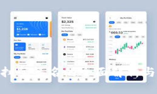 Tokenim扫码签名的全面解析与实用指南