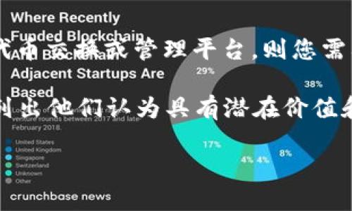 不太清楚您提到的“tokenim”具体指什么，因为在加密货币和区块链领域，有很多相关的项目和平台。如果“tokenim”是您指某种具体的代币交换或管理平台，则您需要查看该平台的支持货币列表。

如果您提到的“屎币”情况是指一些低价值或投机性极强的代币，很多加密货币平台并不支持所有代币的交易。交易的平台和工具通常只列出他们认为具有潜在价值和合法性的货币。如果您想了解哪些代币可以放在某个平台上，建议查看该平台的官方网站、FAQ或者相关的用户指南，通常会有相关信息。

请您提供更多的上下文信息，这样我才能更准确地回答您的问题。