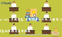 在这个回答中，我将为“