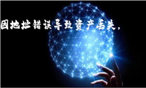 要复制Tokenim地址，您可以按照以下步骤进行操作：

1. **访问Tokenim平台**：打开您的浏览器，输入Tokenim的官方网站，确保您访问的是官方链接，以避免钓鱼网站。

2. **登录账户**：如果您已经有账户，请使用您的用户名和密码登录。如果没有账户，您需要先注册一个账户。

3. **找到具体的Token地址**：在Tokenim的界面上，通常会有一个“资产”或“钱包”选项，点击进入后，您会看到您所持有的各种Token列表。在这个列表中找到您想要复制的Token。

4. **复制地址**：在Token目录中，一般会显示每个Token相关的信息，包括Token地址。您可以通过点击该地址旁边的“复制”按钮，或者手动选择地址文本，然后右键选择“复制”来获取Token地址。

5. **使用地址**：复制后，可以将其粘贴到您需要的地方，比如转账时填写收款地址、与他人共享等。

### 注意事项：

- 确保地址准确无误：在进行任何交易或转账之前，请仔细核对复制的地址，避免因地址错误导致资产丢失。
- 使用安全的网络环境：避免在公共网络中进行重要操作，以保护您的信息安全。

希望这些步骤能够帮助您顺利复制Tokenim地址。如有更多问题，欢迎继续询问！