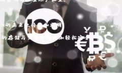    imToken使用详解：轻松掌