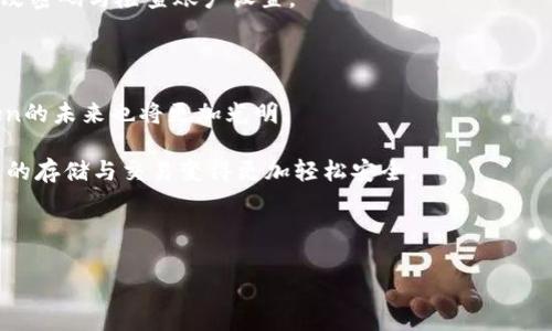    imToken使用详解：轻松掌握数字货币钱包的全部功能 / 
 guanjianci  imToken, 数字货币, 钱包, 区块链 /guanjianci 

## 内容大纲

1. **引言**
   - 什么是imToken？
   - imToken的历史背景

2. **imToken的基本功能**
   - 钱包的创建与备份
   - 充值与提币操作
   - 交易功能解析

3. **imToken的安全性**
   - 私钥与助记词的安全性
   - 两步验证与其他安全功能

4. **imToken的用户界面**
   - 界面设计与用户体验
   - 如何使用各项功能

5. **imToken支持的区块链**
   - 支持的币种与资产
   - 如何添加新资产

6. **常见问题解答**
   - 问题1：如何创建imToken钱包？
   - 问题2：如何安全备份我的钱包？
   - 问题3：如何交易加密货币？
   - 问题4：如何提取或转入资金？
   - 问题5：如何解决钱包访问问题？
   - 问题6：imToken如何保持我的资金安全？

7. **总结**
   - imToken的使用价值与未来趋势
   - 推荐使用场景

## 详细内容

### 引言

在数字货币时代，电子钱包和区块链技术的广泛应用让越来越多人开始接触加密货币。作为一种数字资产，如何安全高效地储存和交易这些虚拟货币成为了每一个用户需要面对的问题。而imToken便是这样一款在全球范围内受到好评的加密货币钱包。在这篇文章中，我们将详细解析imToken的功能、特色及使用方法，帮助读者更好地掌握这一工具。

imToken成立于2016年，是一家专注于区块链技术的初创公司。通过不断的创新与，imToken已经成为了最受欢迎的数字货币钱包之一，拥有数百万的用户。

### imToken的基本功能

#### 钱包的创建与备份

创建imToken钱包非常简单。用户只需下载应用程序，按照提示进行设置即可。在创建钱包的过程中，用户将收到一组助记词，这组词对于找回钱包至关重要，务必进行安全备份。

 h3  备份的重要性  /h3 
备份助记词是保护资金安全的第一步。无论是手机丢失、损坏还是其他原因，找到助记词都能帮助用户恢复钱包。因此，确保将助记词保存在安全的位置，避免泄露给他人。

#### 充值与提币操作

用户可以通过多种方式向imToken钱包充值，包括线上交易所转入、OTC交易等。同时，提币也是imToken的一项基本功能，用户只需在钱包中输入接收地址和金额即可完成。

 h3  交易功能解析  /h3 
imToken不仅支持币币交易，还具有去中心化交易（DEX）功能，允许用户直接在钱包内交易。用户可以快速便捷地进行数字货币的买卖，享受到实惠的交易费用。

### imToken的安全性

#### 私钥与助记词的安全性

imToken采用了多种安全措施来保护用户资金。其中，私钥始终存储在用户的设备上，而不会上传到云端。这一设计有效避免了因服务器遭黑客攻击造成的资金损失。

 h3  两步验证与其他安全功能  /h3 
为了进一步确保账户安全，imToken提供了多种安全功能，包括两步验证、面部识别等。用户在进行重要操作时需通过多重验证，最大程度提升账户安全。

### imToken的用户界面

#### 界面设计与用户体验

imToken的界面设计，用户可以轻松找到所需功能。无论是新手还是老手，都能快速上手。此款应用的界面友好，符合用户使用习惯的设计理念。

#### 如何使用各项功能

在imToken中，各项功能的使用均有明确的指引。用户可以通过点击相关按钮或菜单轻松进行操作，同时屏幕下方的导航栏也能帮助用户快速切换页面。

### imToken支持的区块链

#### 支持的币种与资产

imToken支持多种主流数字货币，包括BTC、ETH、USDT等，用户可以在钱包中方便地管理多种虚拟资产。同时，imToken不断更新和扩展对新兴币种的支持，使得用户能够随时跟上市场动态。

#### 如何添加新资产

用户可以在钱包中通过“添加资产”功能，输入相应币种的信息，便能实时查看该币种的行情和账户余额。这一功能使得用户能够更方便地管理自己的数字资产。

### 常见问题解答

#### 问题1：如何创建imToken钱包？

创建imToken钱包非常简单，用户只需下载应用，打开后点击“创建钱包”，按照提示输入密码，再保存助记词即可。注意，助记词是恢复钱包的重要凭证，务必妥善保存。

#### 问题2：如何安全备份我的钱包？

为确保资金安全，用户应该在创建钱包时将助记词记录下来，并存放在安全的地方，如保险箱或云端存储。切勿随意分享助记词，不要将其保存在手机或电脑上，以免被黑客窃取。

#### 问题3：如何交易加密货币？

在imToken交易加密货币，用户需先确保账户中有足够资金。进入交易界面后，选择要交易的币种，输入交易数量，确认交易信息无误后点击“确认交易”，系统会提示用户输入交易密码以完成交易。

#### 问题4：如何提取或转入资金？

提取资金时，用户需在钱包中找到“提币”或“转出”功能，输入目标地址和金额后确认交易即可。转入资金则可通过外部交易所的转账功能，将资产发送至用户的imToken地址。

#### 问题5：如何解决钱包访问问题？

如果无法访问钱包，用户需确认手机是否安装了最新版本的imToken，若存在技术问题，则应及时联系imToken客服。此外，用户还可使用助记词恢复钱包访问。如果仍无法恢复，建议寻求专业帮助。

#### 问题6：imToken如何保持我的资金安全？

imToken通过采用去中心化存储方案、私钥本地保存及多重验证等方式保持用户资金安全。用户在使用过程中，也应注意保护助记词和密码安全，定期修改密码与检查账户设置。

### 总结

imToken作为一款优秀的数字货币钱包，凭借其简单易用的界面以及多重安全保障，帮助用户更好地管理数字资产。随着区块链技术的持续发展，imToken的未来也将更加光明。

无论你是加密货币的初学者，还是经验丰富的交易者，imToken都能为你提供有价值的服务。通过本文的讲解，希望你能更好地使用imToken，让数字货币的存储与交易变得更加轻松安全。

---

以上就是对imToken的详细解析与问题解答，结合策略，确保和关键词能够提高可见性，同时提供深入的内容解读，满足读者的需求。